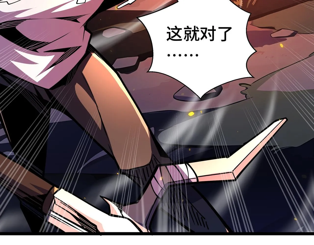 第8话 特殊的刷怪方法170