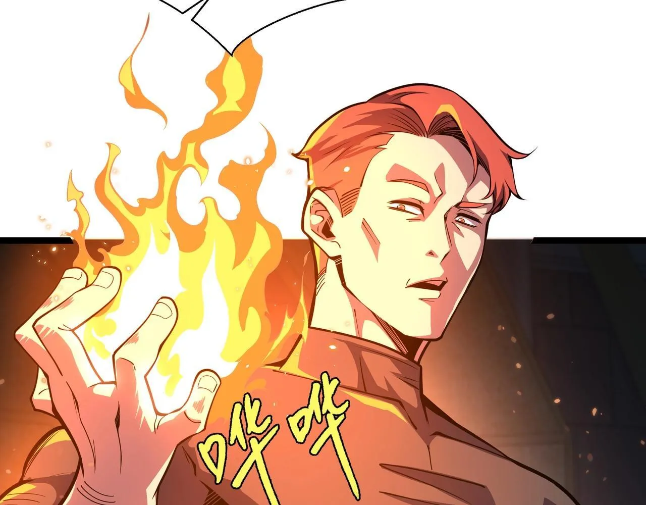 第1话 天才陨落？89