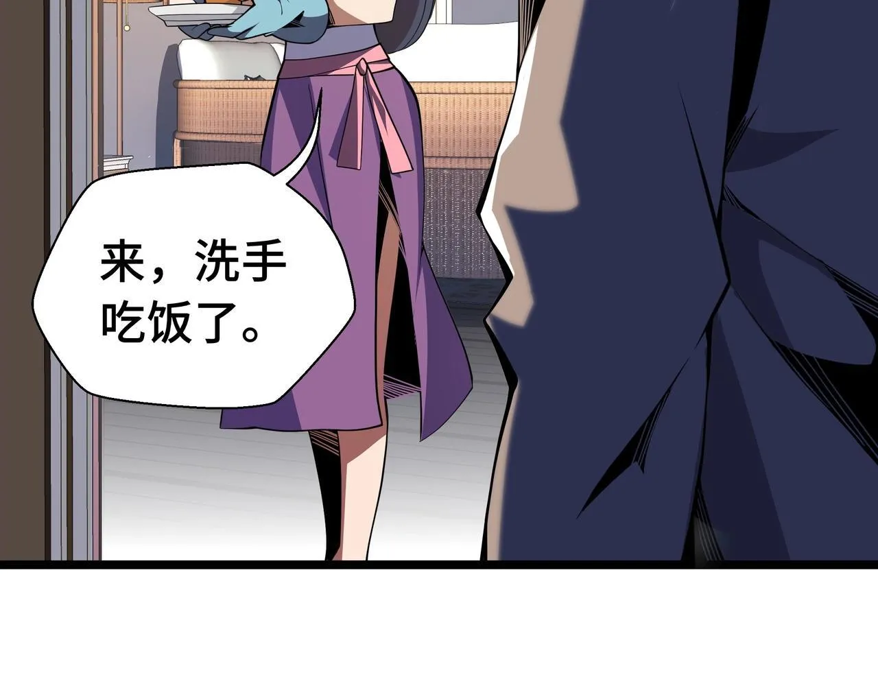 第2话  技能很强，就是缺蓝!9