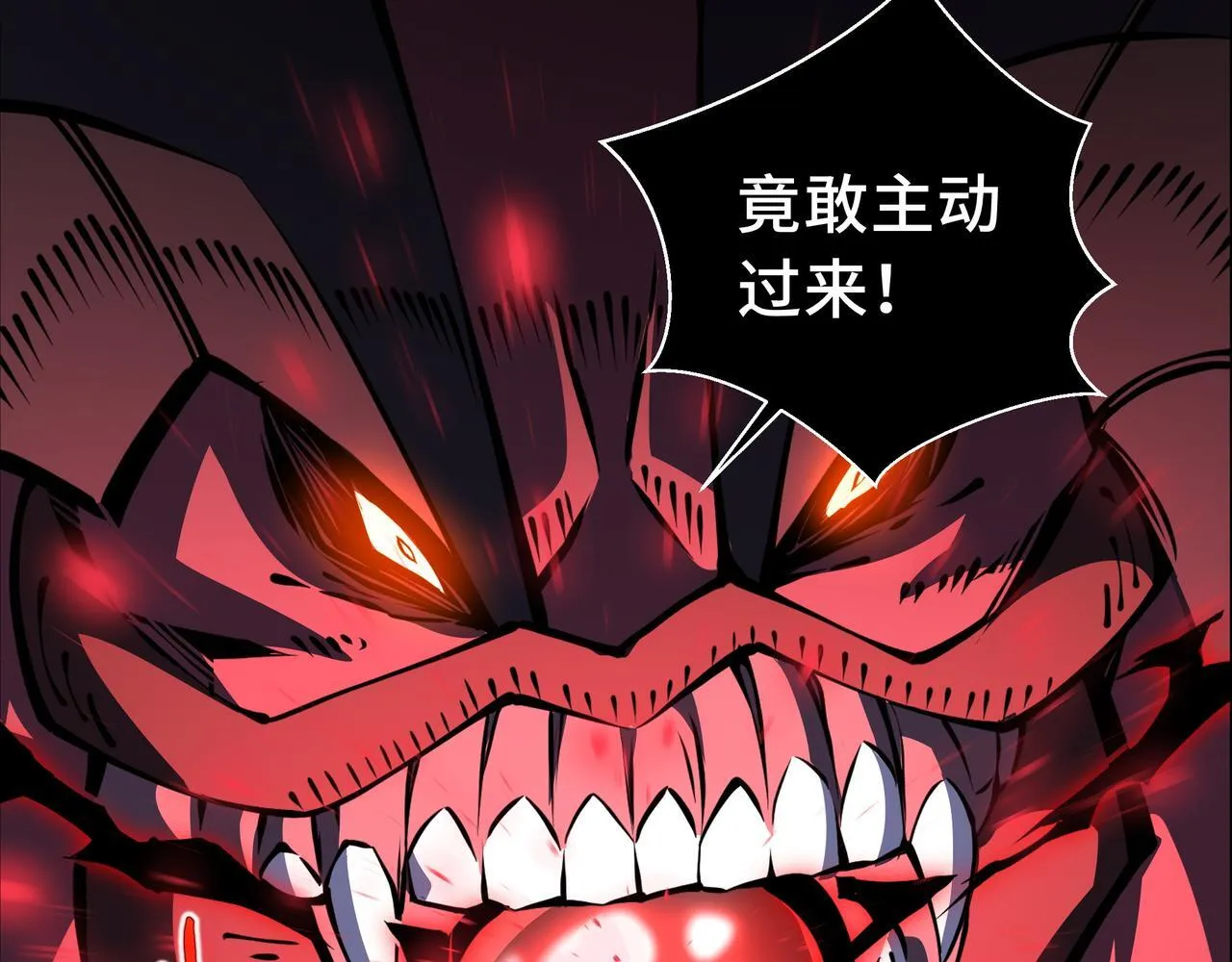 第14话 全村的希望——江离！39