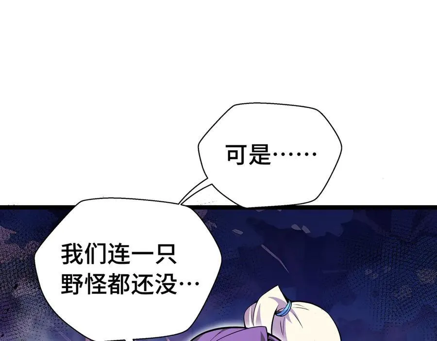 第10话 奇妙的邂逅41