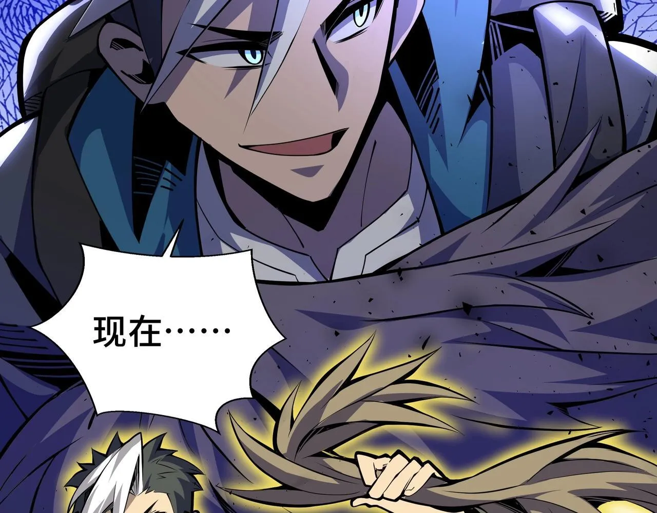 第5话 打劫我？疯了吧！25