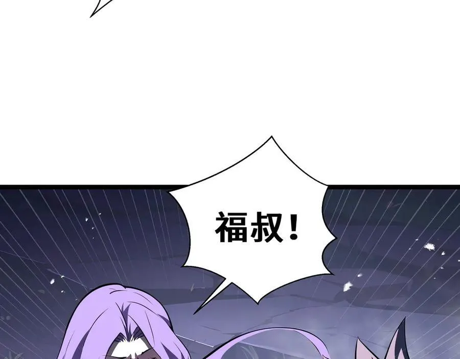 第13话 绝境！新的力量！31