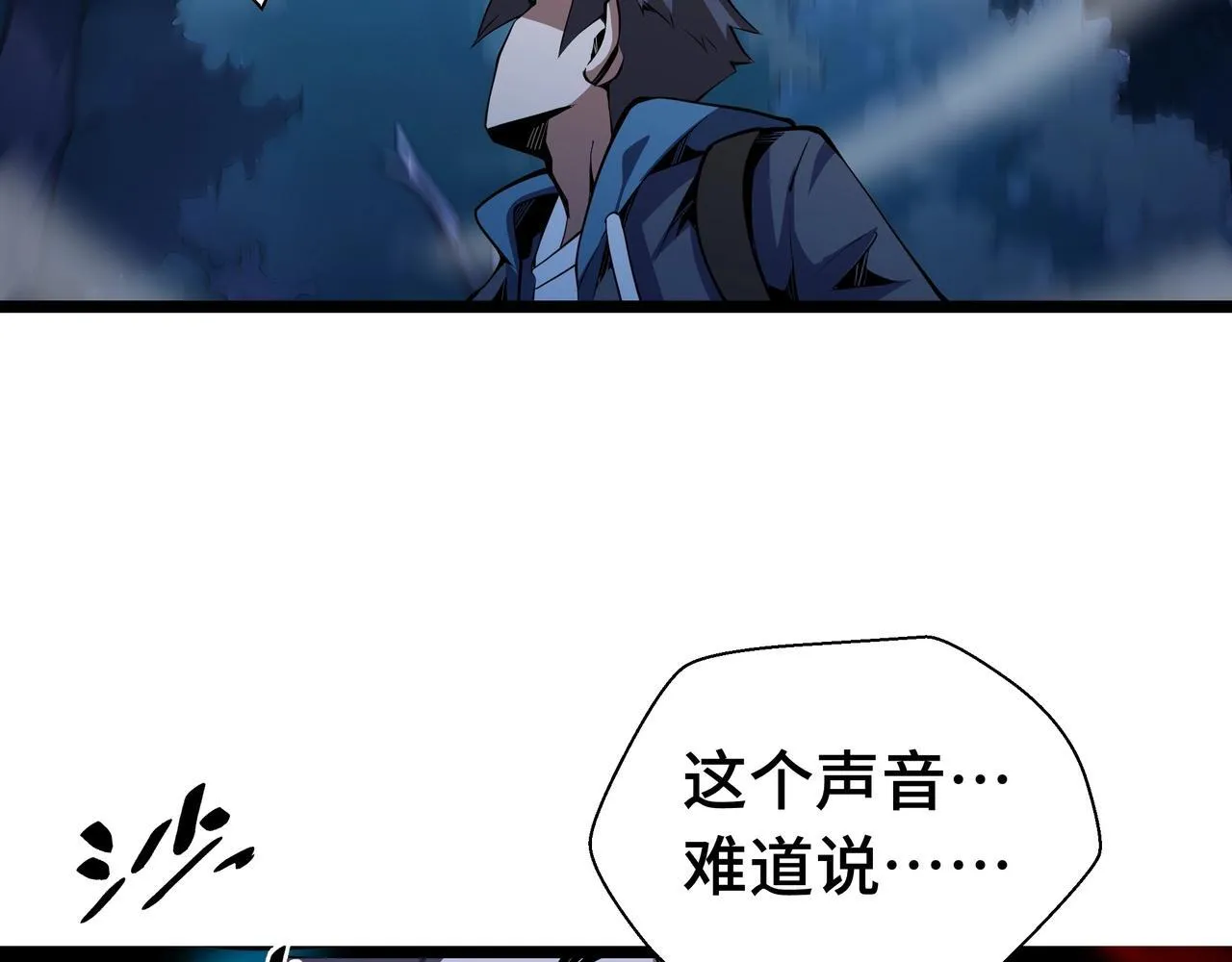 第2话  技能很强，就是缺蓝!195
