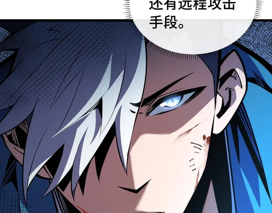 第11话 特殊职业：神圣牧师102