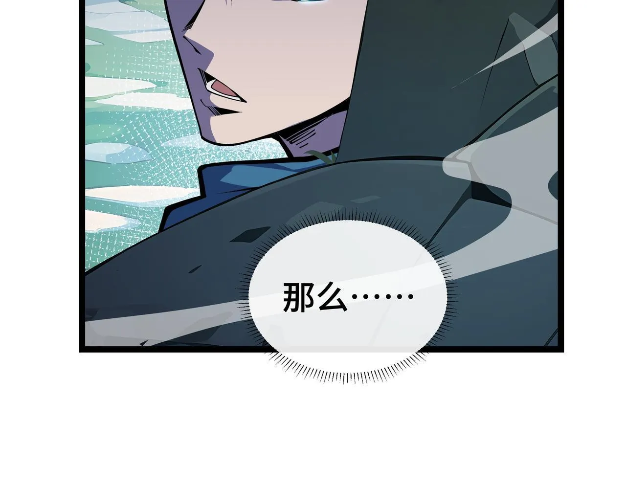 第6话 金龙宝阁，控制技能get！156
