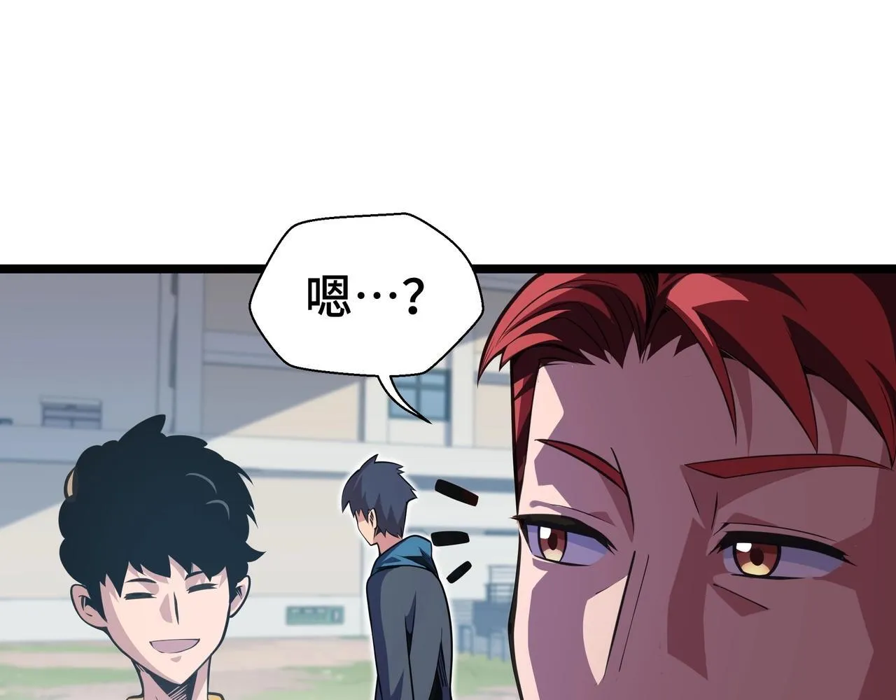 第1话 天才陨落？198