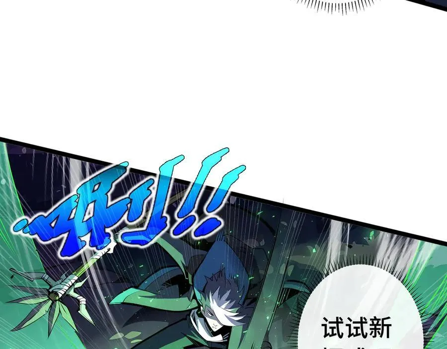 第10话 奇妙的邂逅7