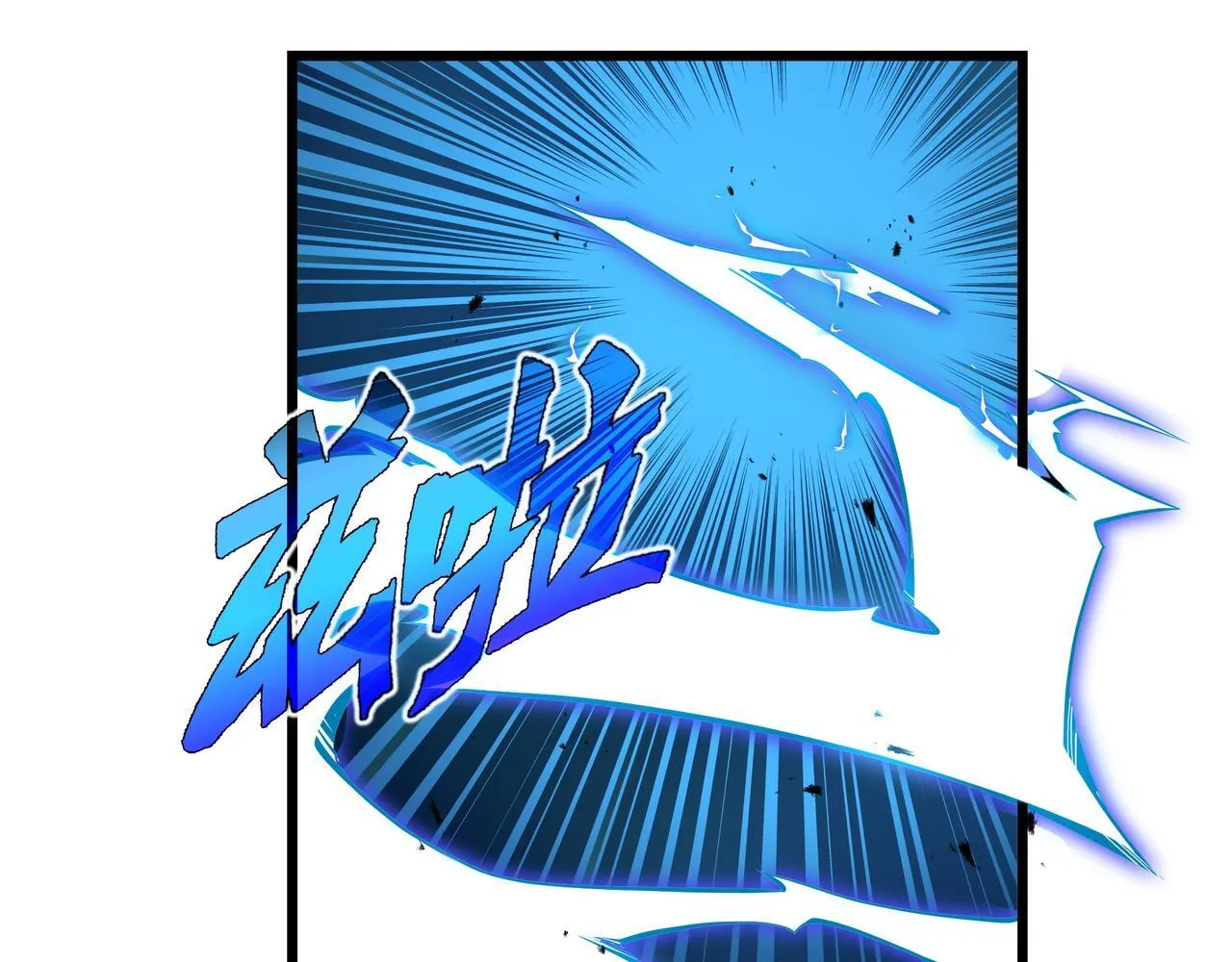 第7话 当我面打劫？7