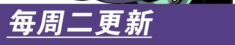 第12话 副本异变159