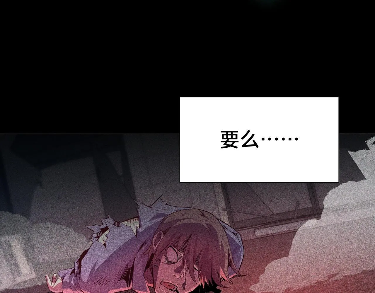 第1话 天才陨落？25
