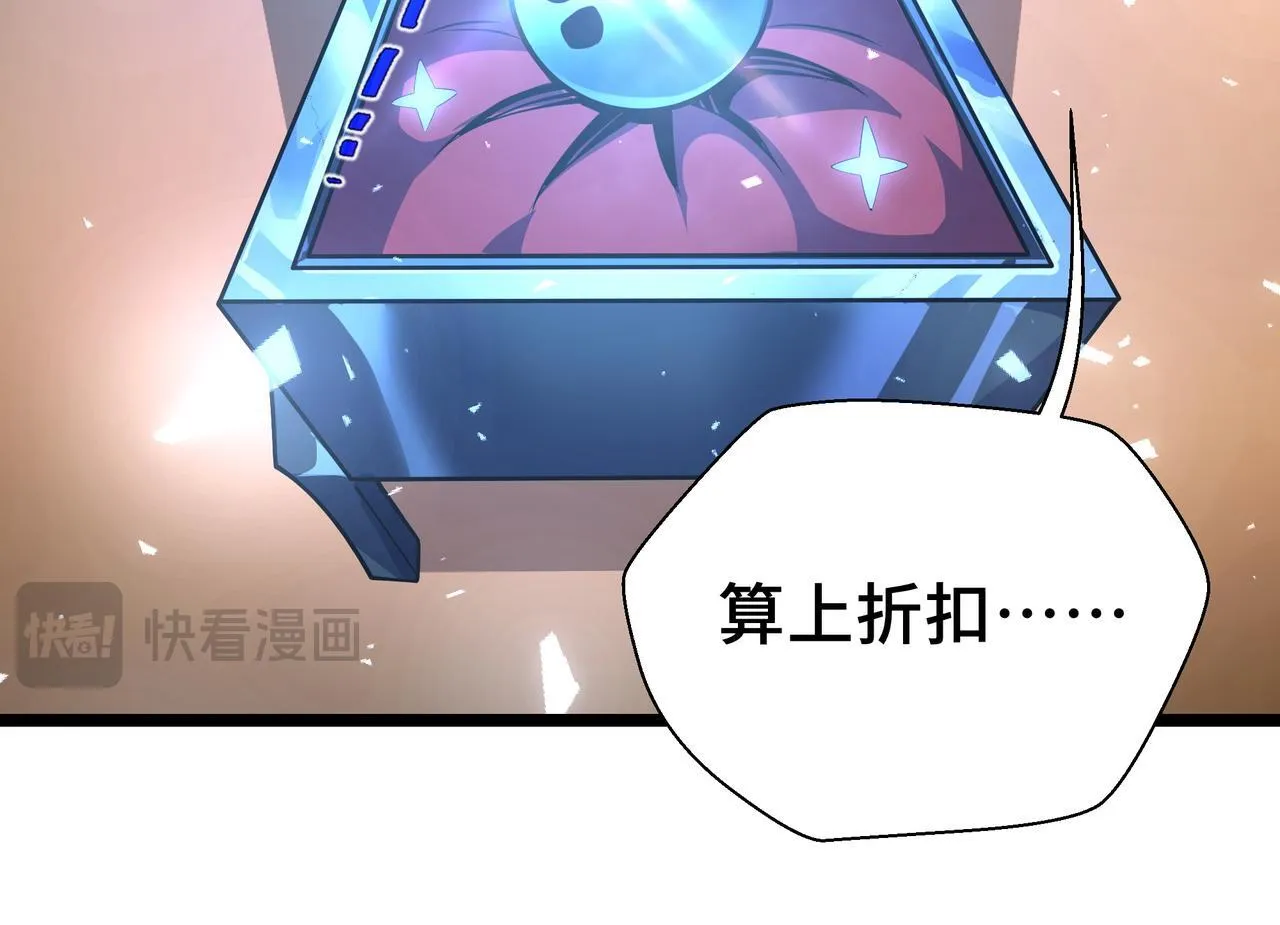 第15话 名匠的请求56