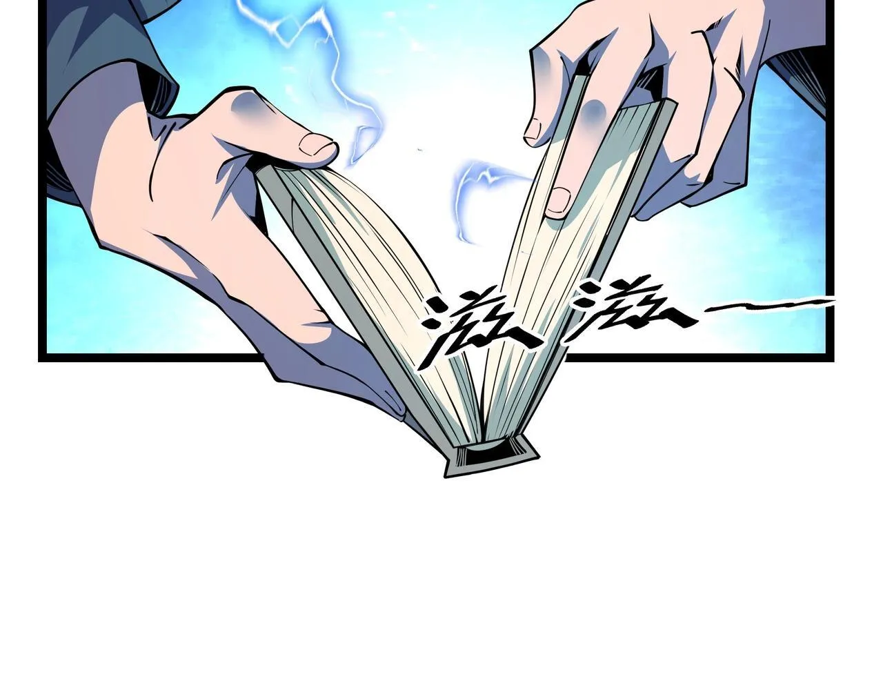 第3话 该这一发满级火球阁下如何应对？114