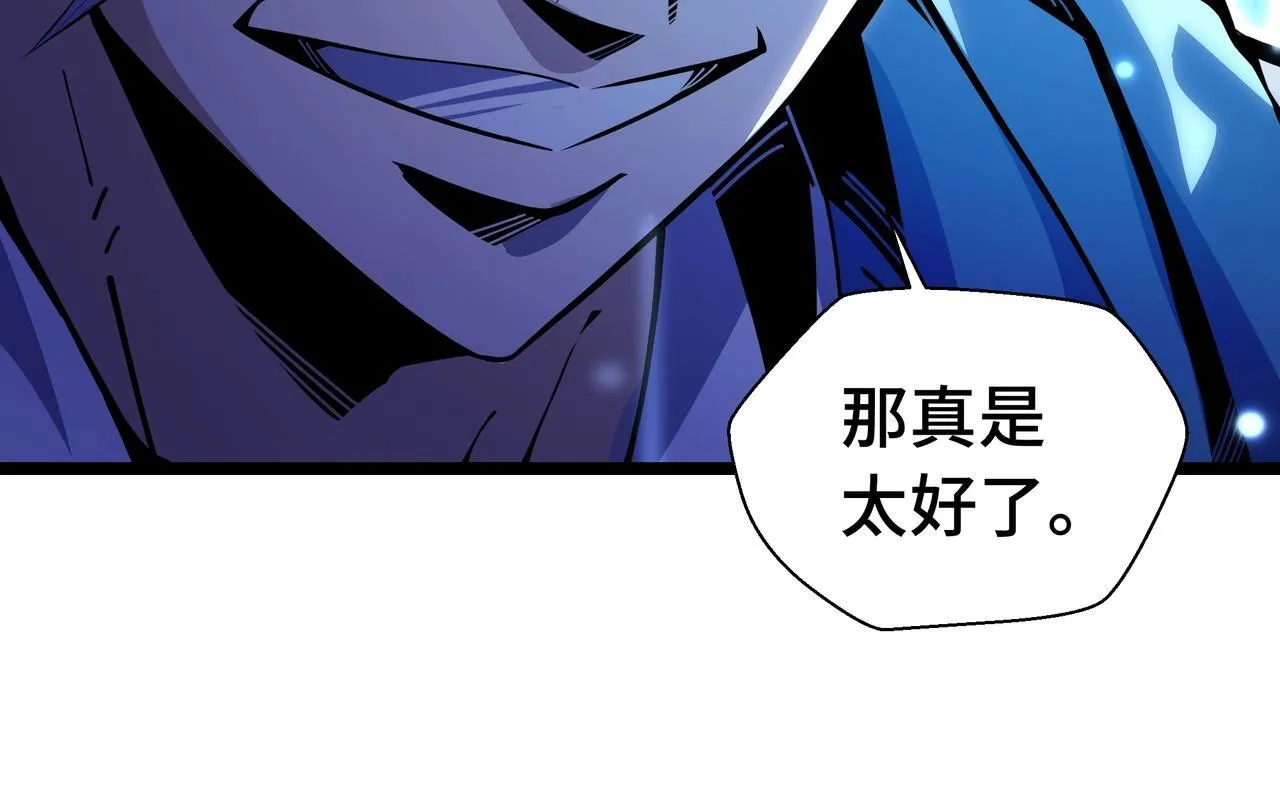第5话 打劫我？疯了吧！132