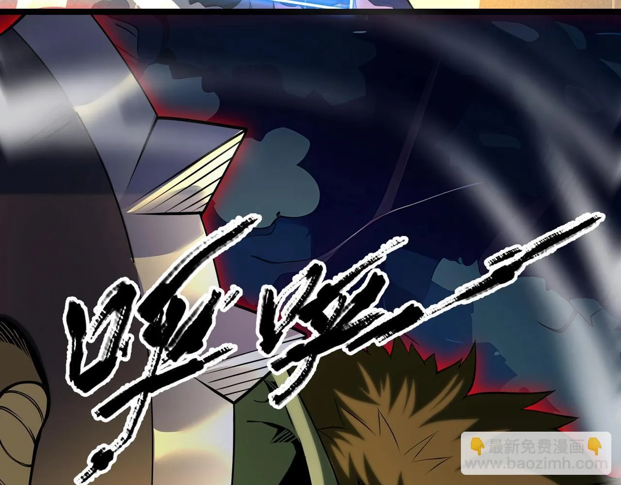 第3话 该这一发满级火球阁下如何应对？54