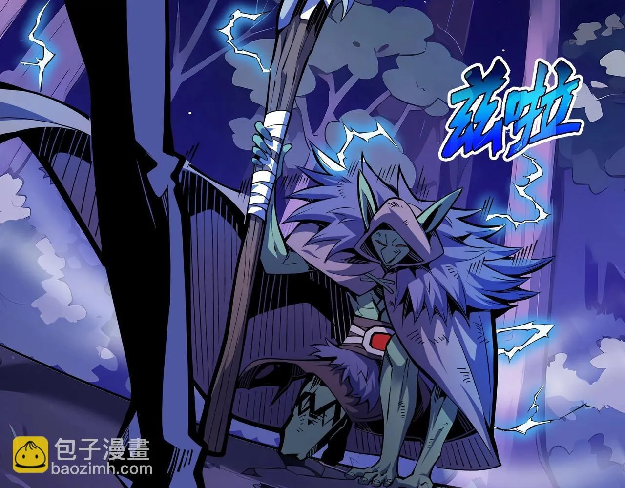 第5话 打劫我？疯了吧！16