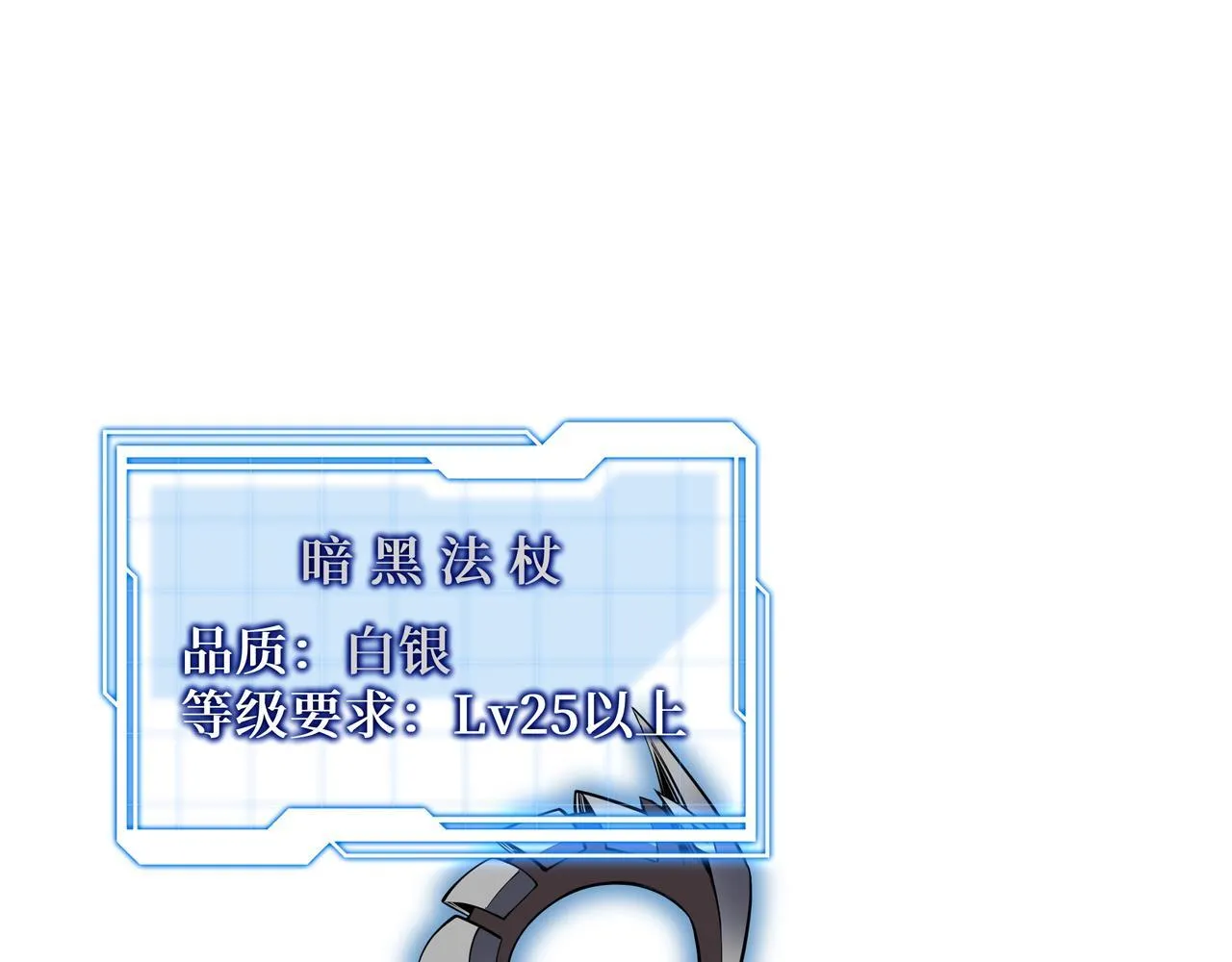 第14话 全村的希望——江离！125
