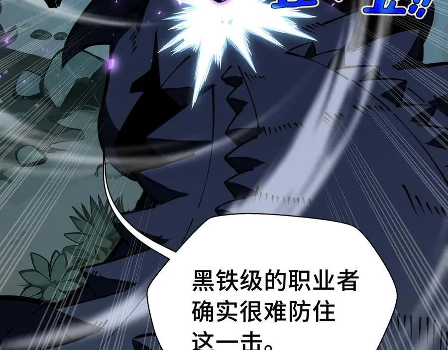 18 深渊法杖14