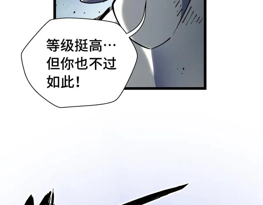 第12话 副本异变99