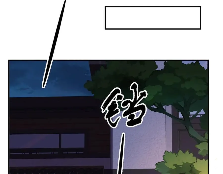 18 深渊法杖85