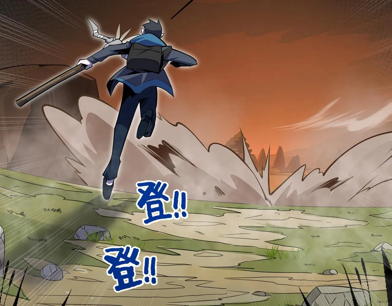 第7话 当我面打劫？80