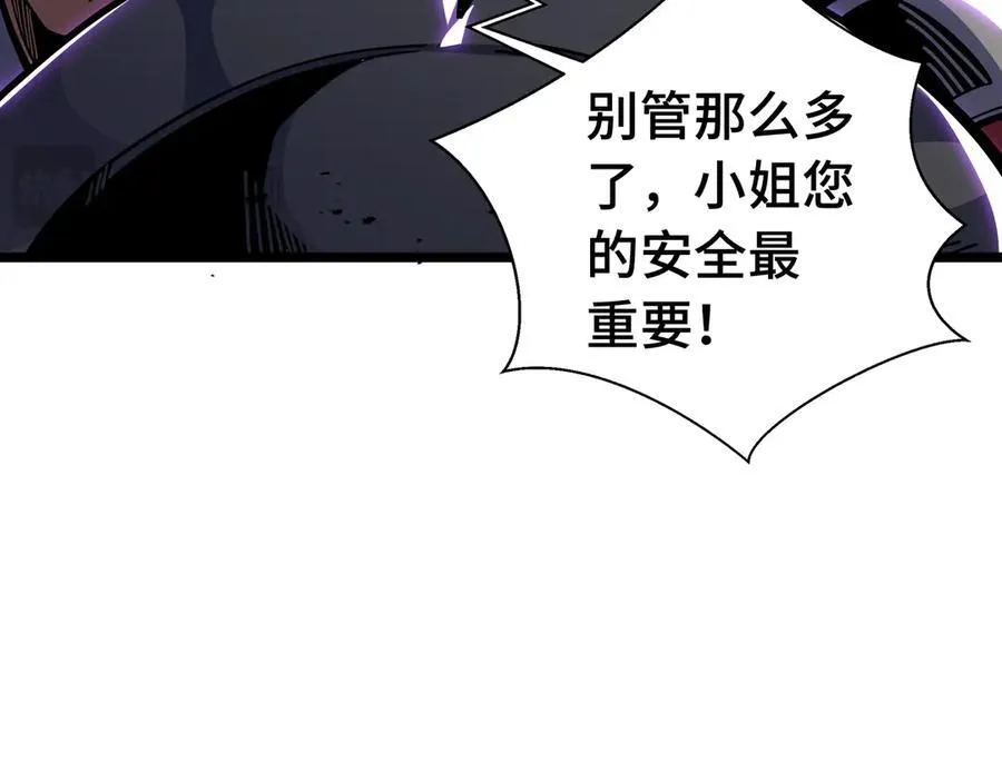 第10话 奇妙的邂逅43