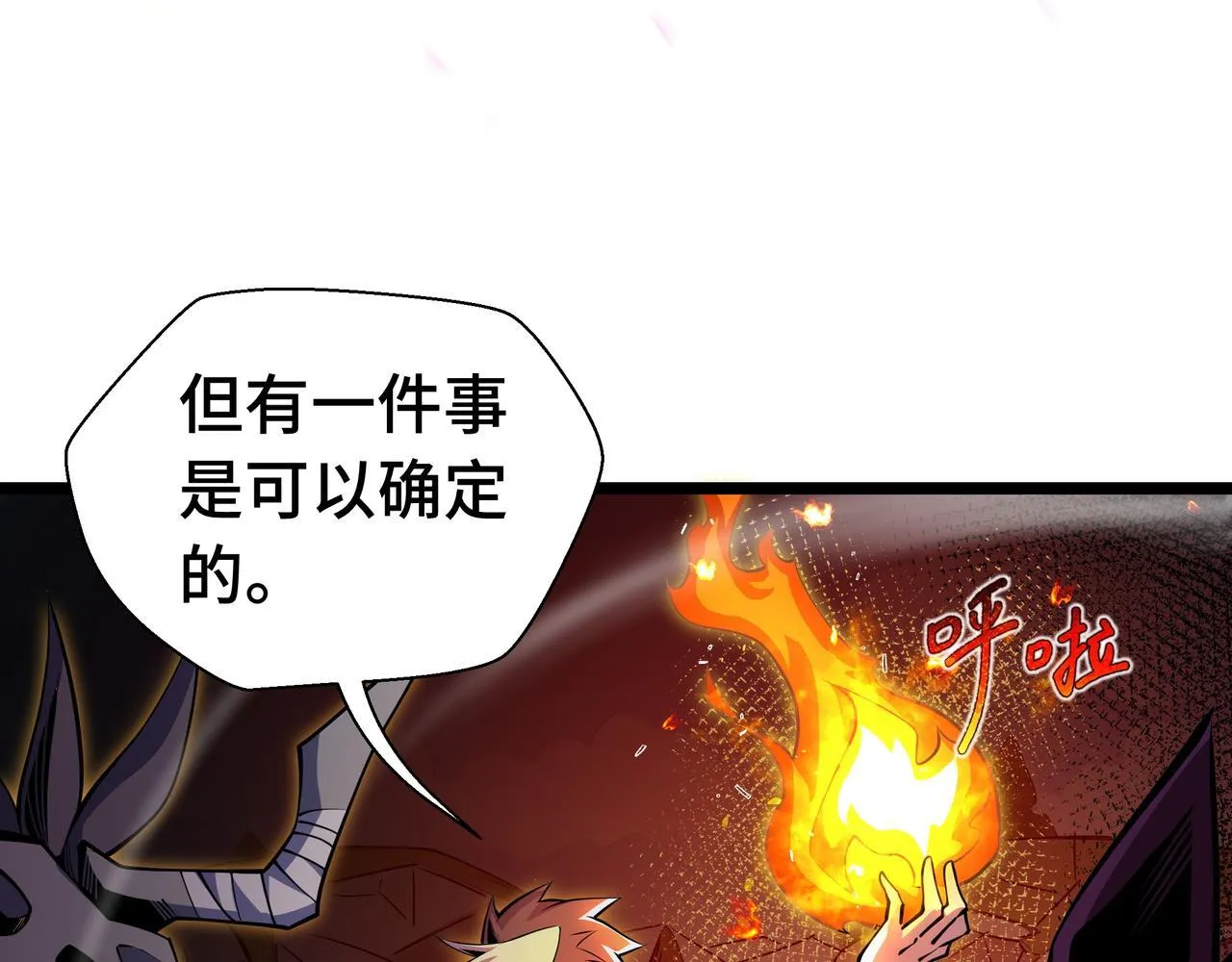第7话 当我面打劫？37