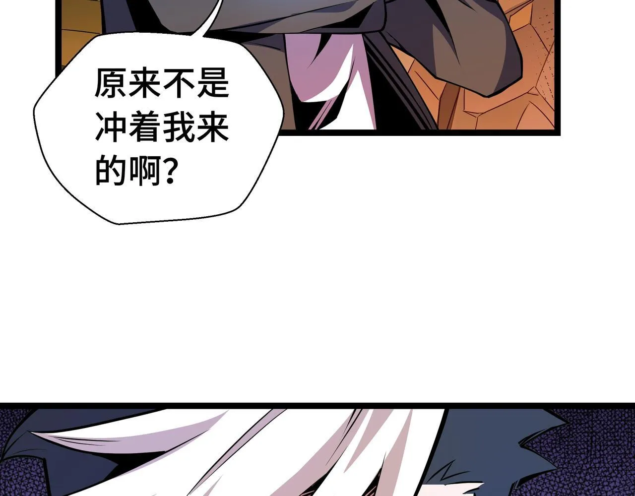 第7话 当我面打劫？74