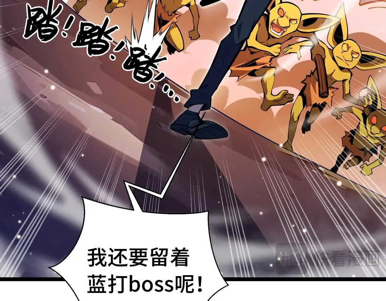 第4话 打BOSS 我有特殊技巧！32