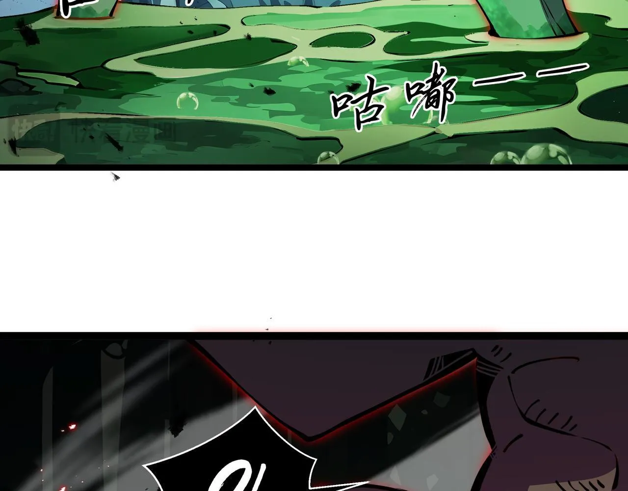 第14话 全村的希望——江离！17