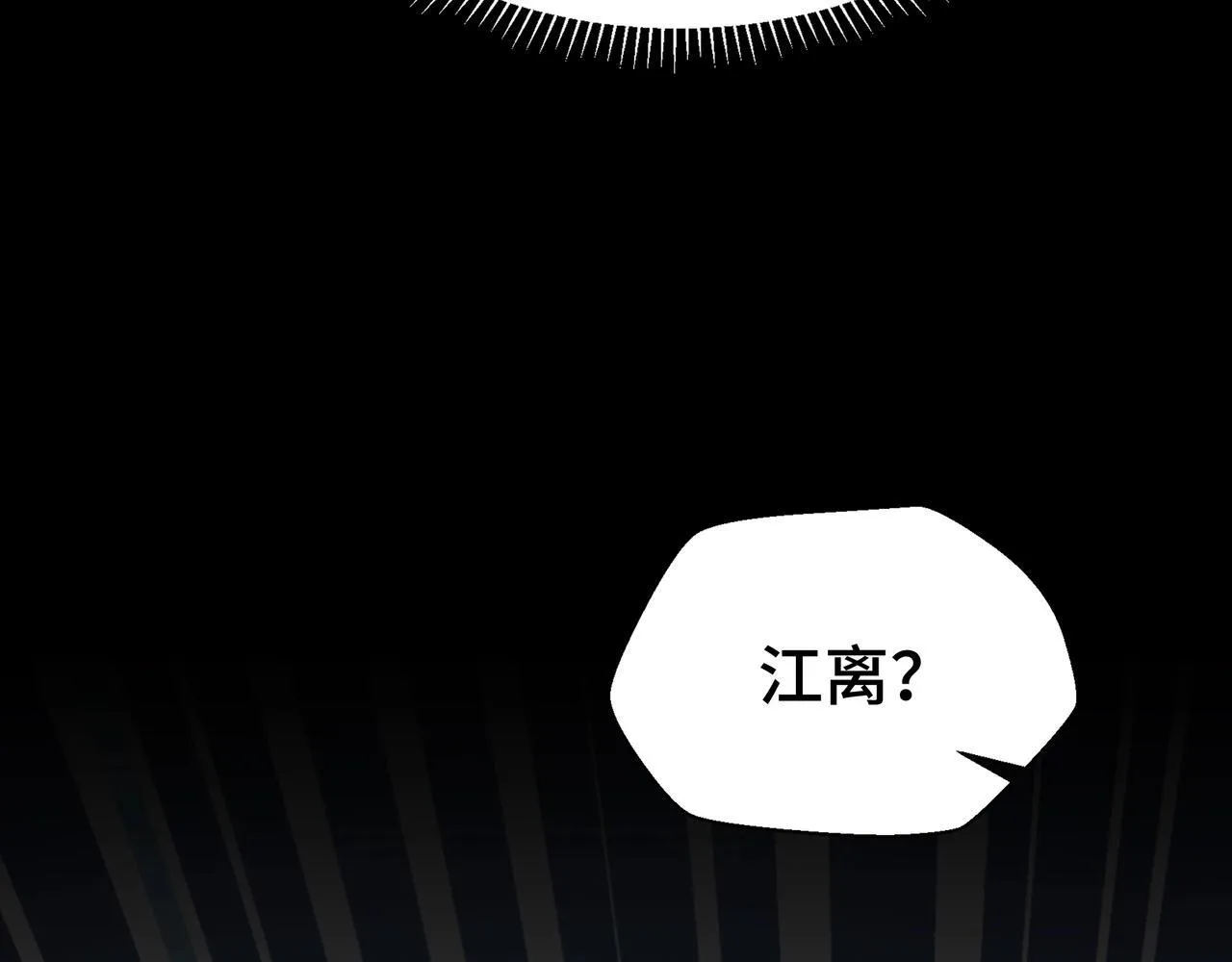 第1话 天才陨落？169