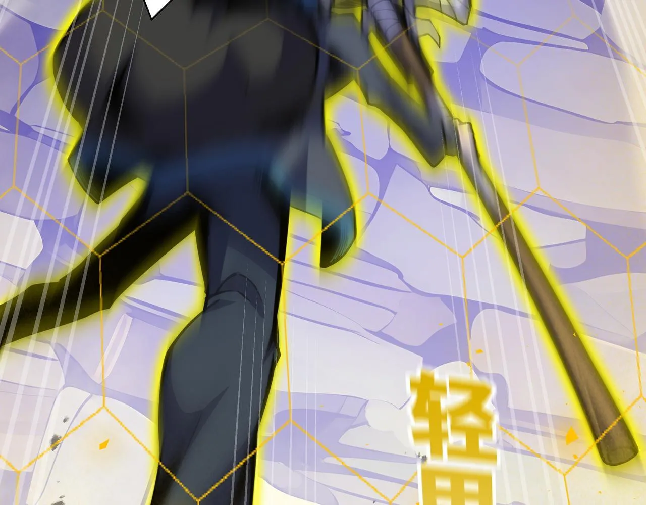 第8话 特殊的刷怪方法98
