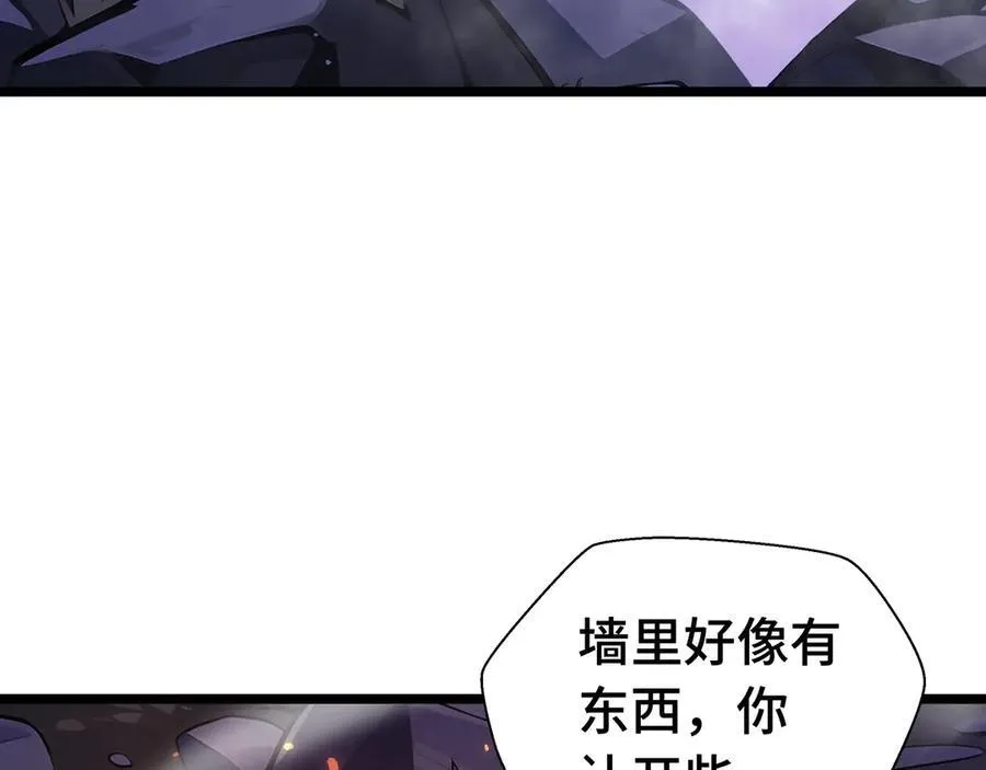 第9话 初入秘境73