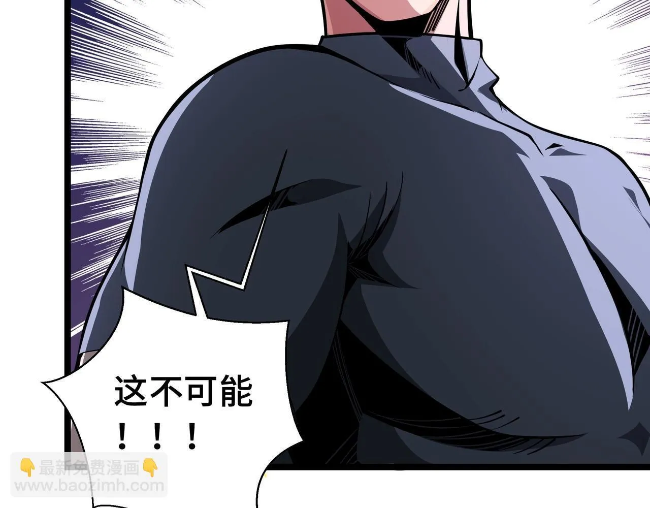 第1话 天才陨落？239