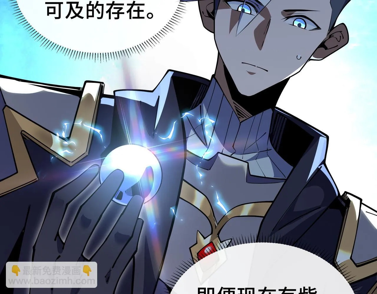 第15话 名匠的请求62