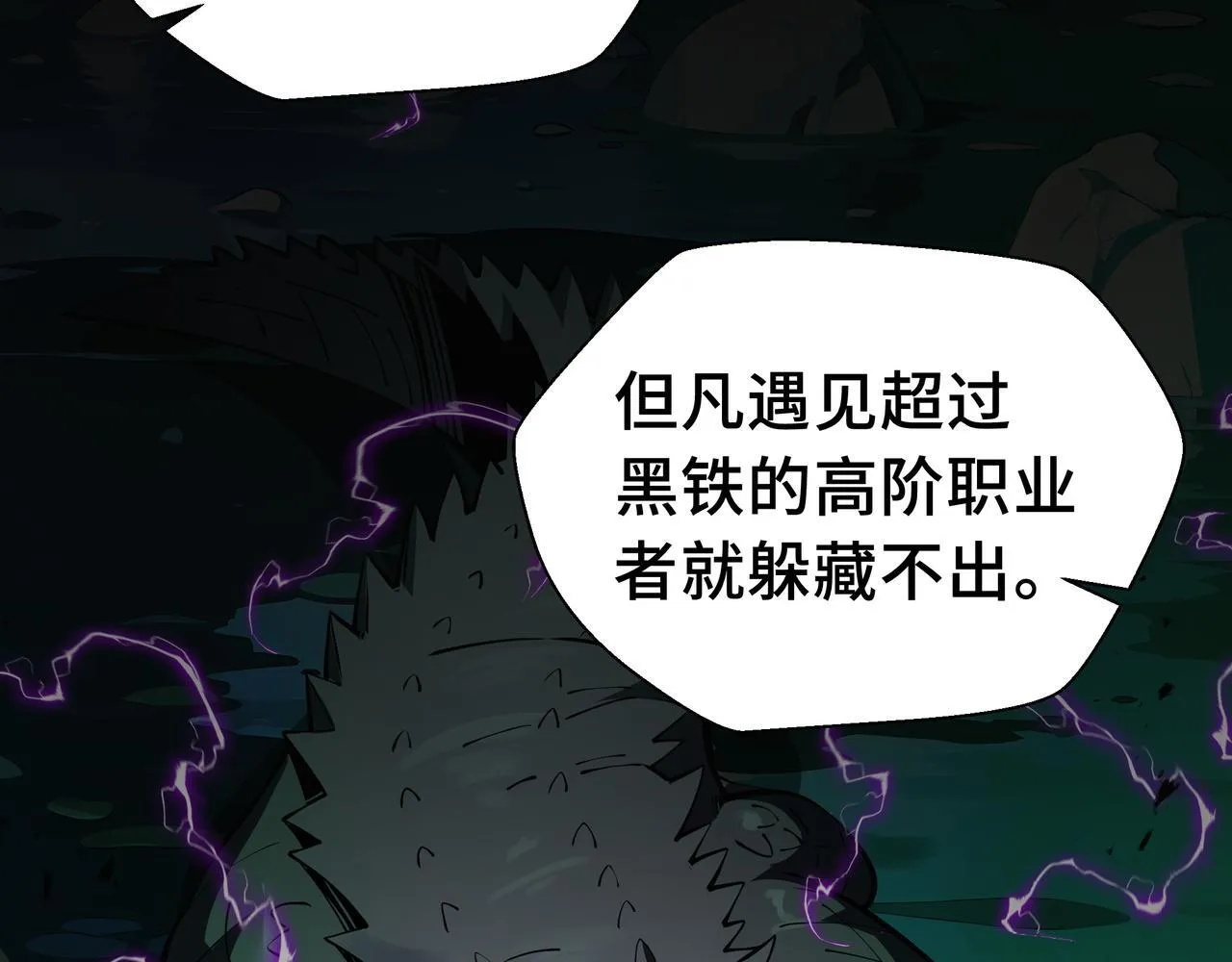 第15话 名匠的请求109