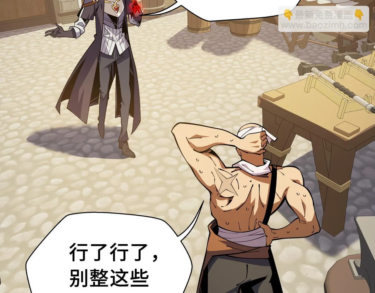 第15话 名匠的请求89