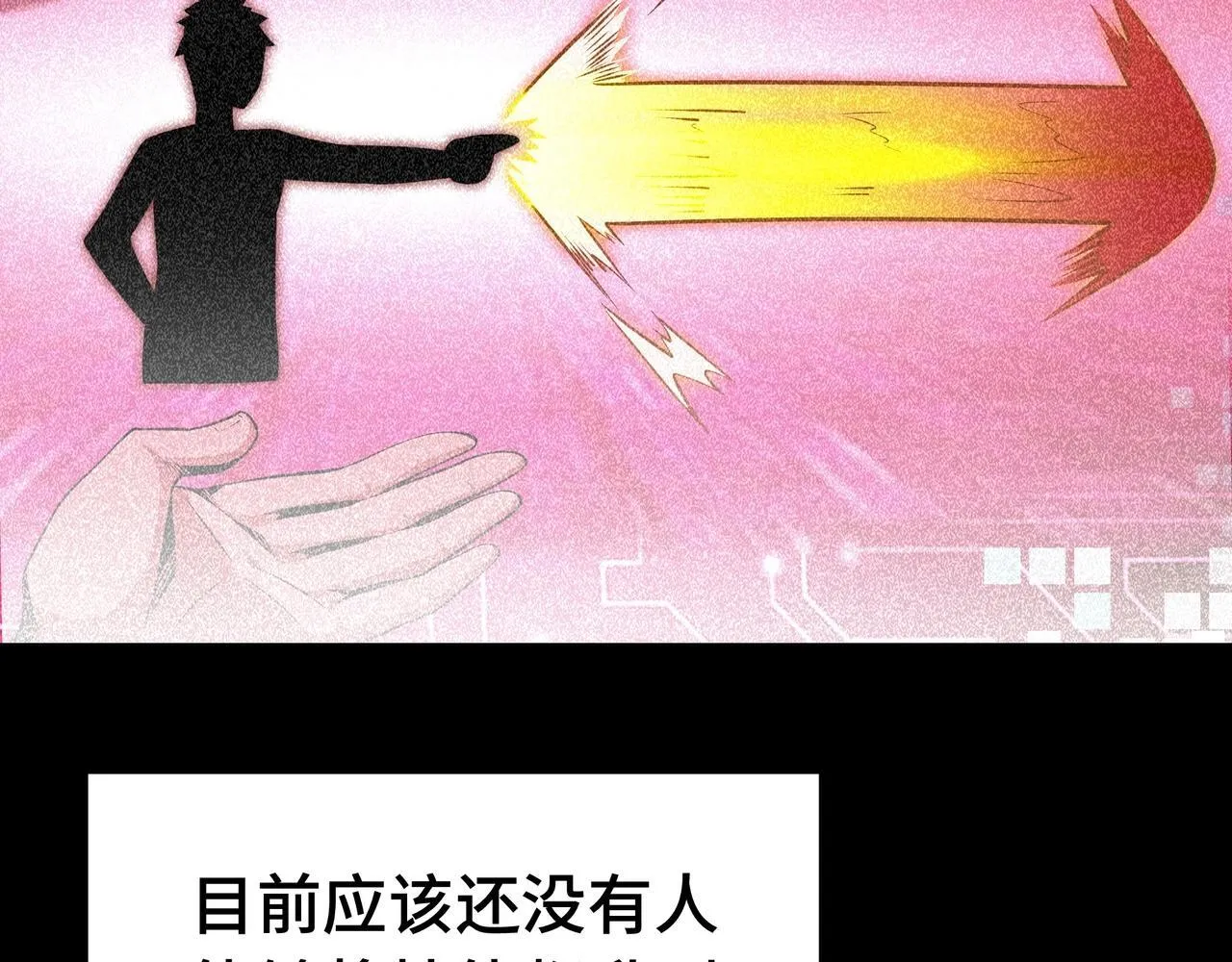 第1话 天才陨落？163