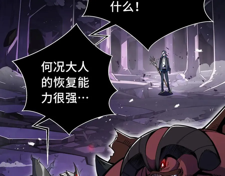 第13话 绝境！新的力量！91