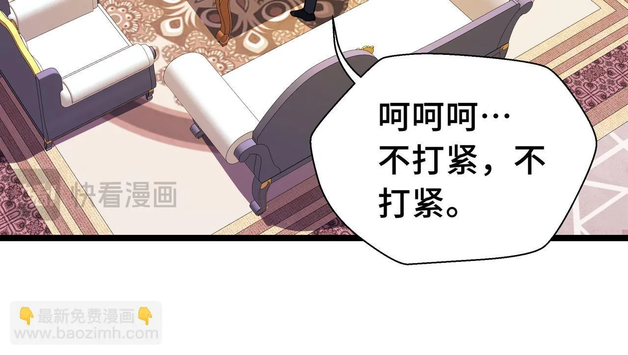 第15话 名匠的请求71