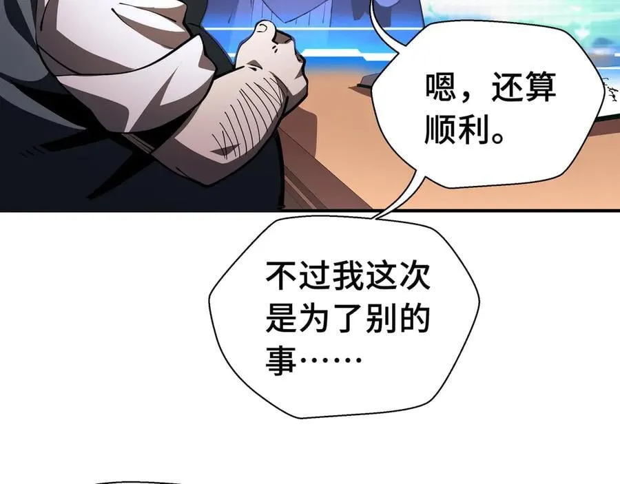 第17话 战前准备37