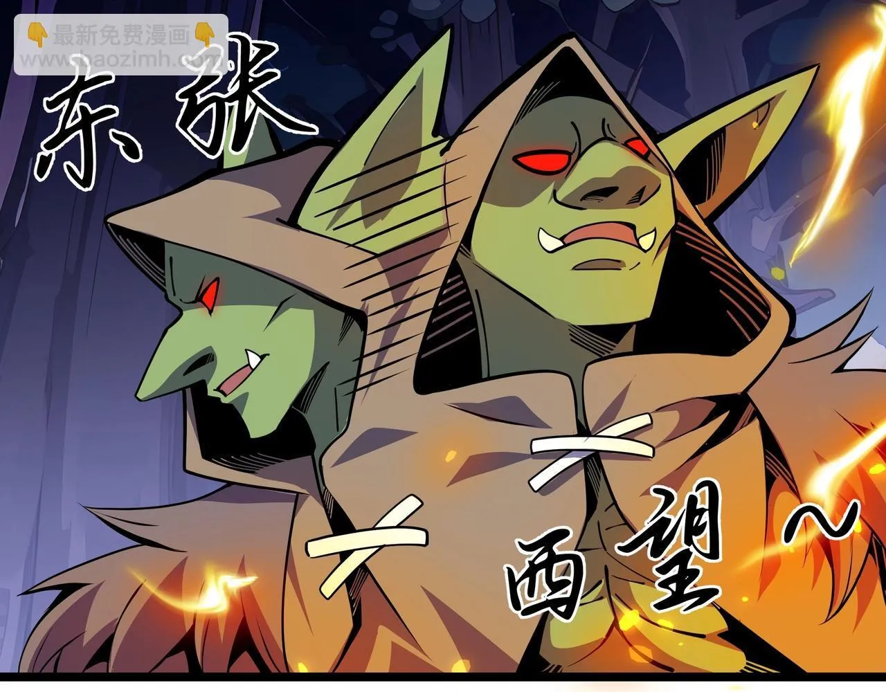 第4话 打BOSS 我有特殊技巧！107
