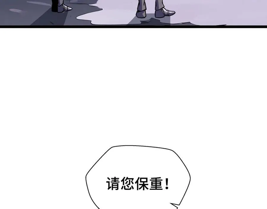 第11话 特殊职业：神圣牧师27