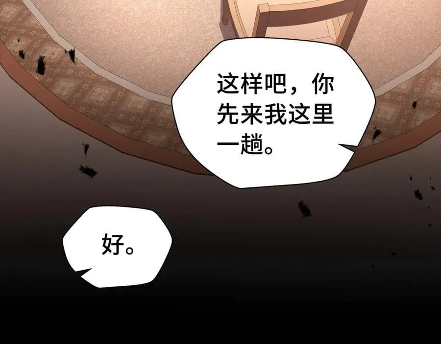 第17话 战前准备74