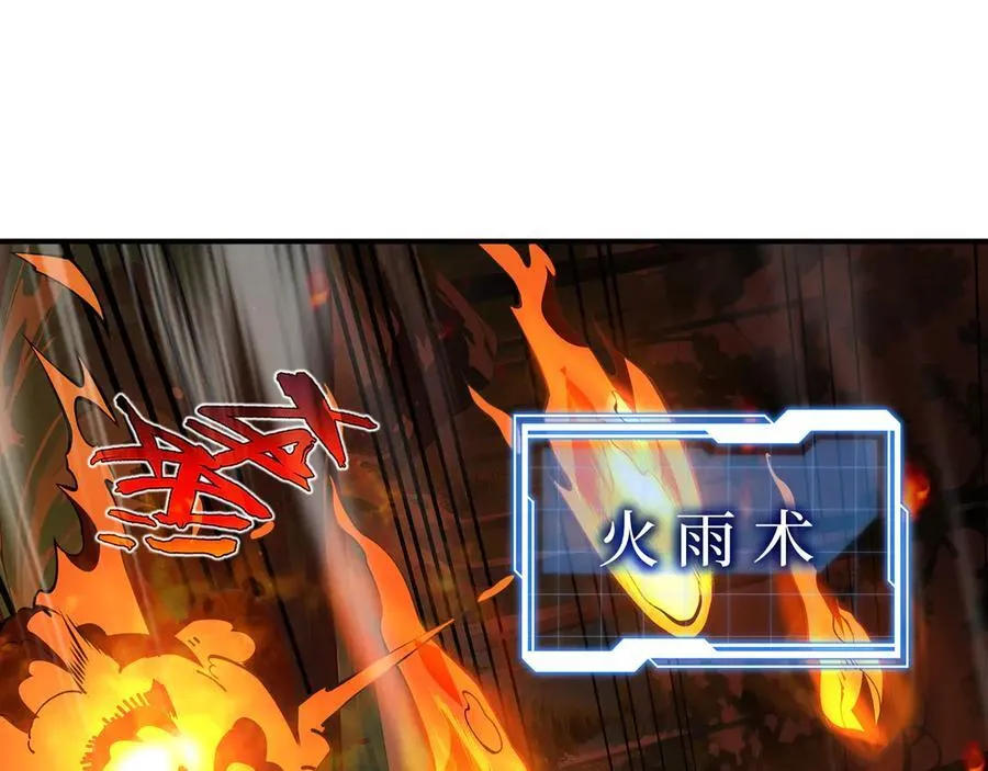 第16话 冤家路窄46