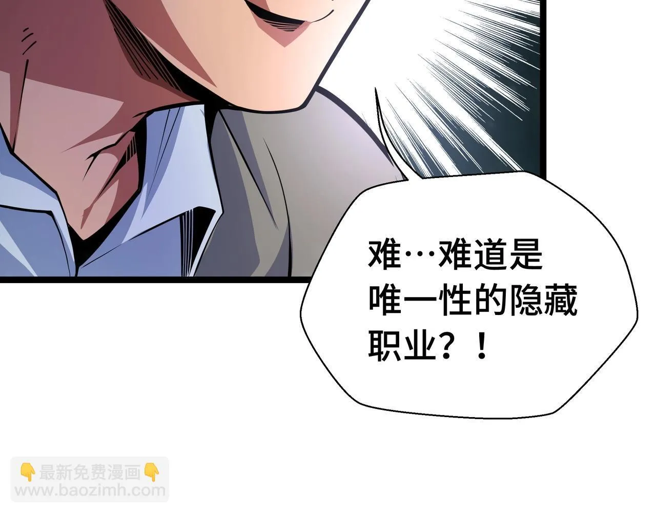 第1话 天才陨落？116