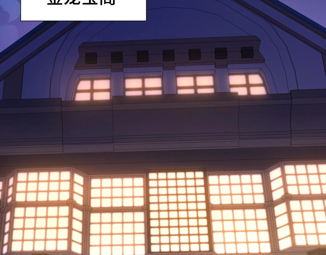 第15话 名匠的请求5