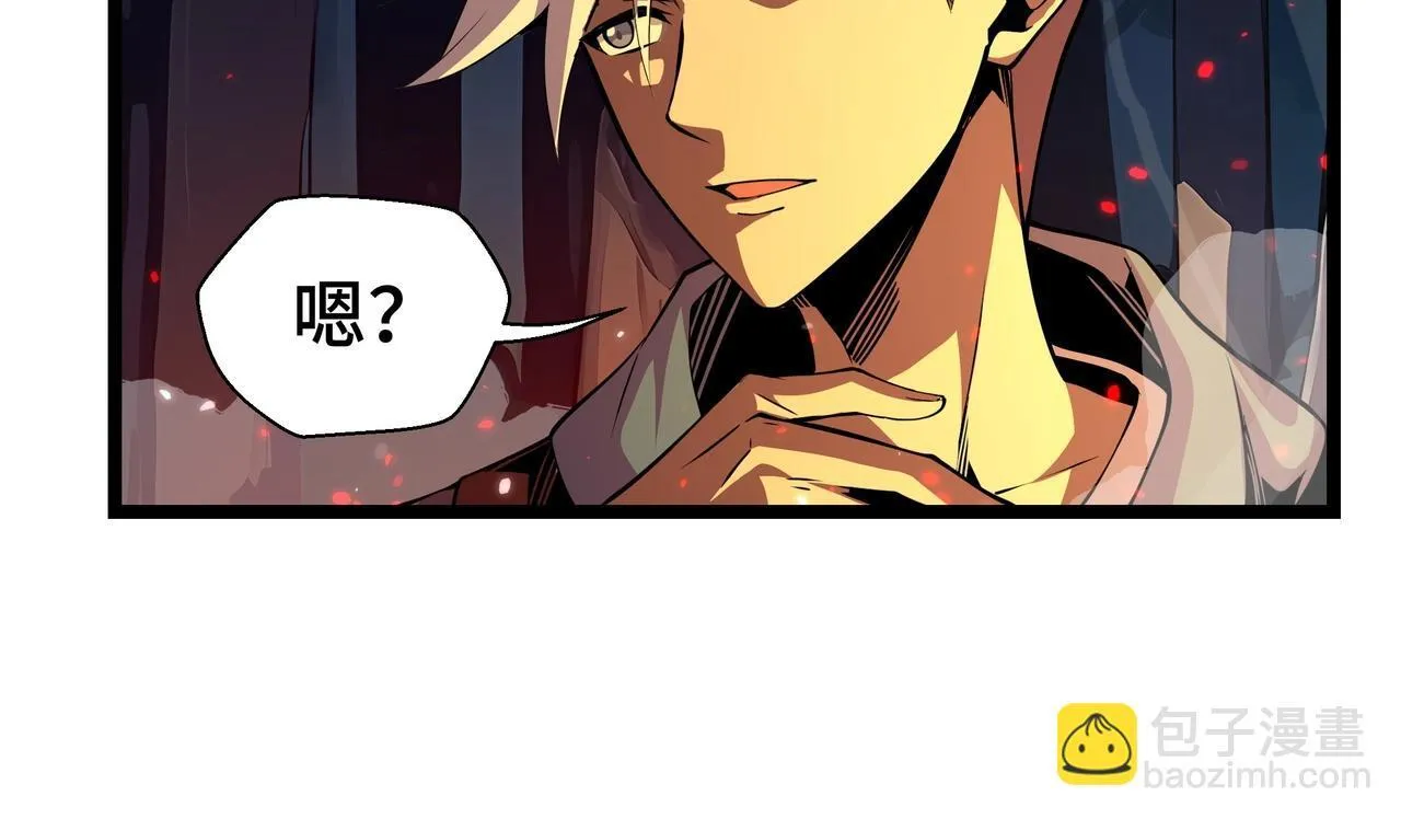 第3话 该这一发满级火球阁下如何应对？109