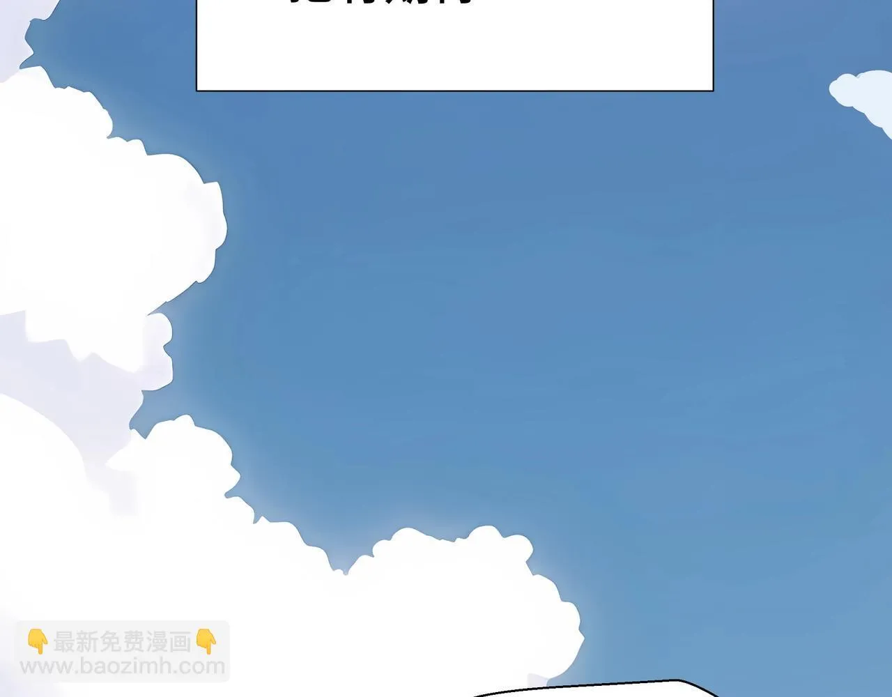 第1话 天才陨落？5