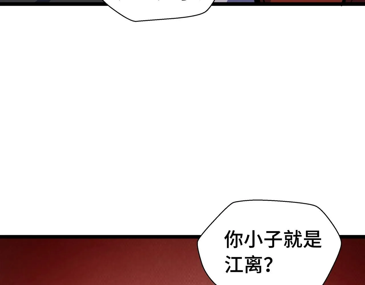 第5话 打劫我？疯了吧！101